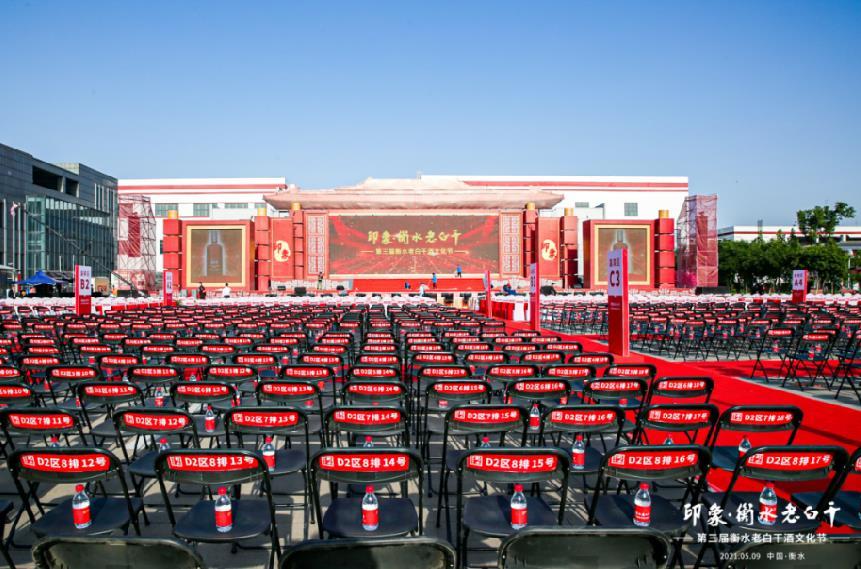 由河北广播电视台冯亮,沈智婉主持