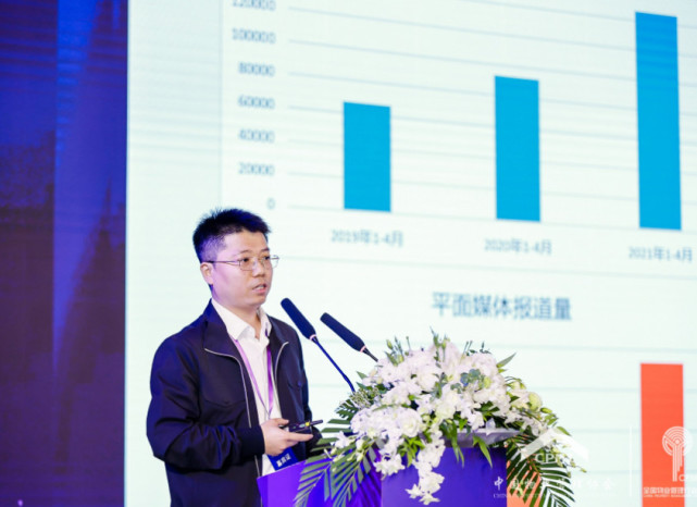 李军杰：物业行业存在8大舆情风险点_腾讯新闻
