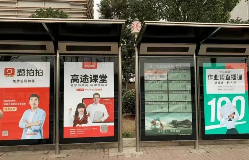 广告轰炸之下,在线教育头部玩家的学员数量短期内爆发式增长:据中科院