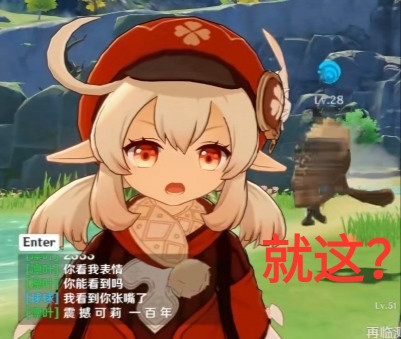 可莉,爱丽丝的女儿,蒙德城的宠儿,几乎每个居民都认识她,她也是蒙德城