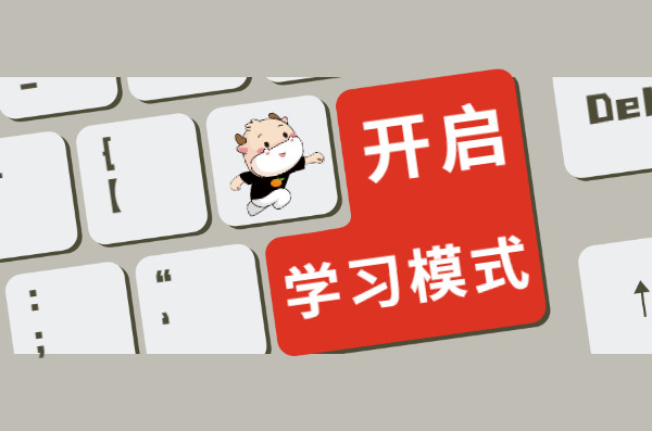 2021注会考生专属手机壁纸,学霸模式开启!_腾讯新闻