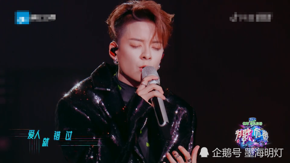 amber刘逸云代表热歌阵营演唱了一首告五人的《爱人错过》