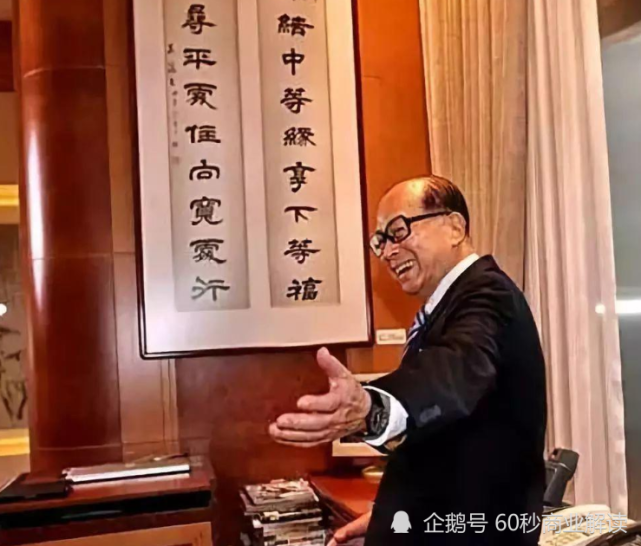 为能打入国际市场 1996年任正非致电李嘉诚 香港业务需要仰仗您 腾讯新闻