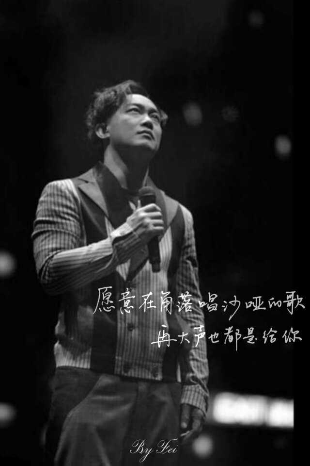 k歌之王陈奕迅