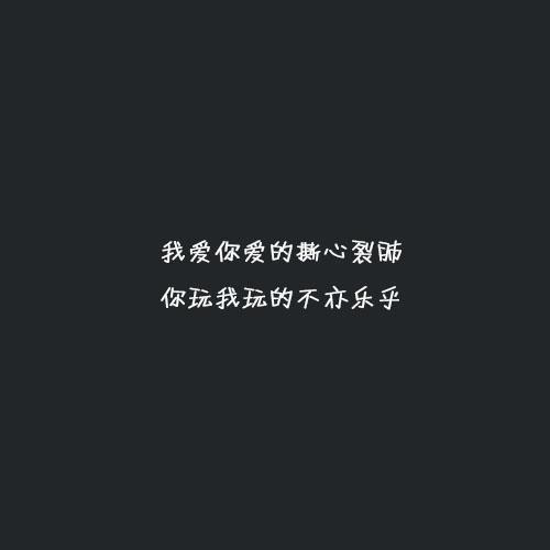 抖音很潮的霸氣句子第一時間收藏