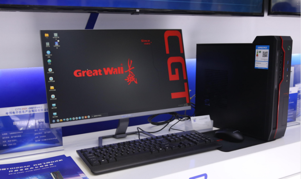 "没想到国产电脑已经做得这么好,任何应用几乎都是即点即开,还有指