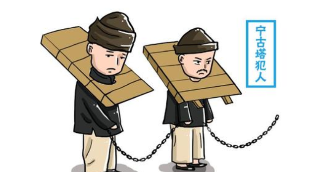 清朝犯人动辄发配到宁古塔,与披甲人为奴,这究竟是何刑罚?