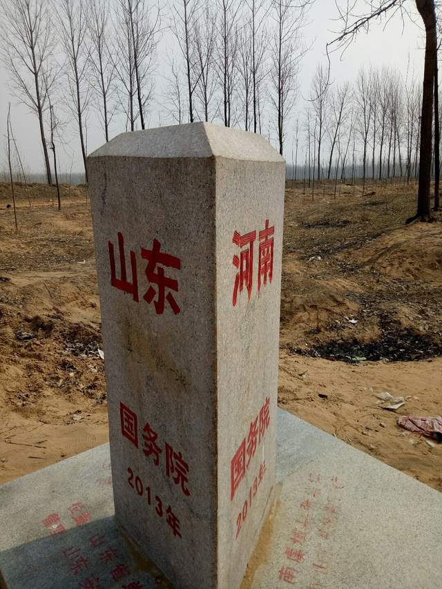 河南有个3省庄一脚跨3界鸡鸣闻3省