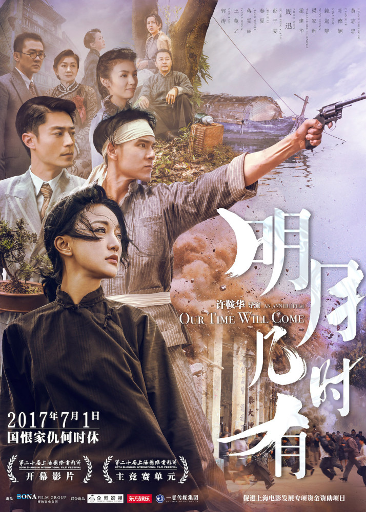 第三十七届香港电影金像奖获奖名单