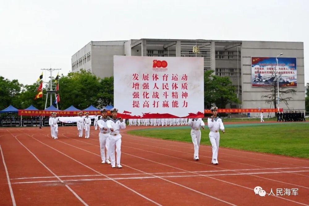 战味十足直击海军士官学校运动会现场