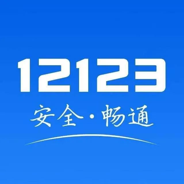 紧急电话122图片图片