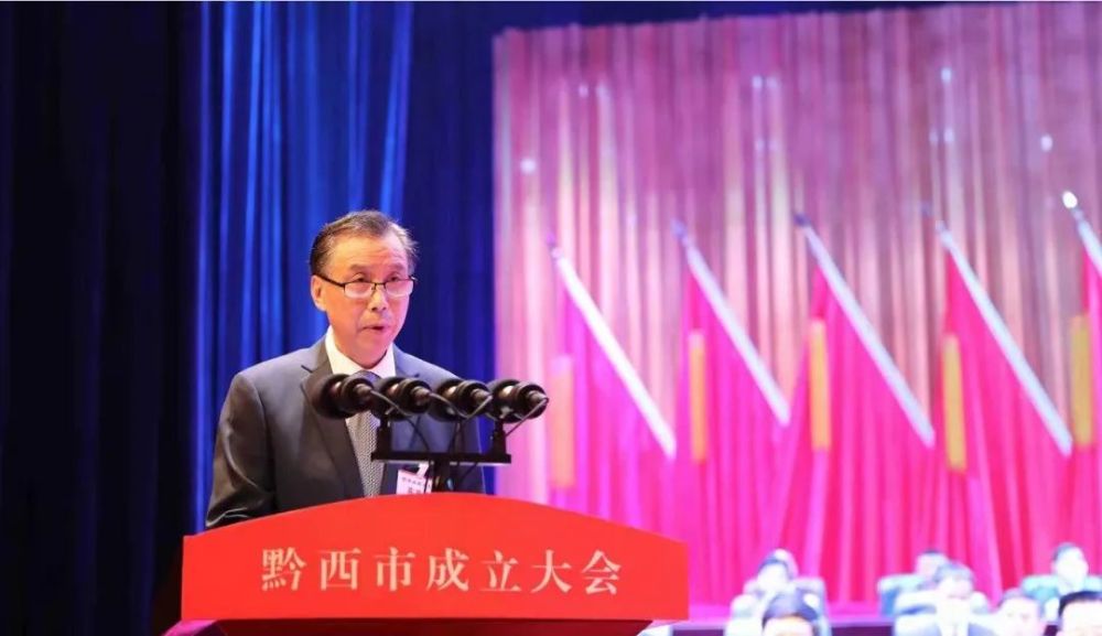 毕节市委副书记,市政府市长杨昌鹏主持大会10日上午9时40分,黔西市