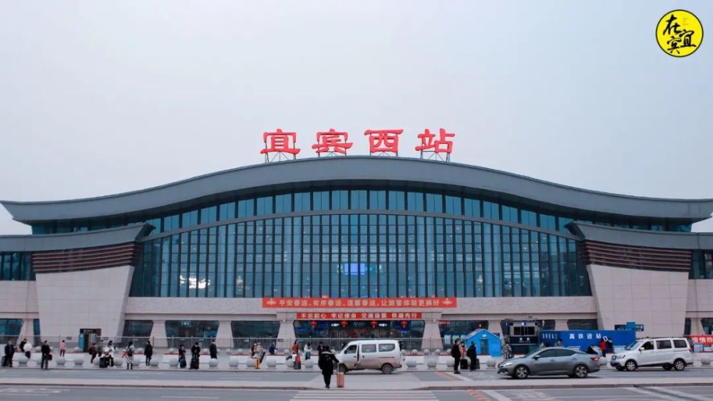 宜宾新增一条高铁环线!直通重庆,广安,南充等_腾讯新闻