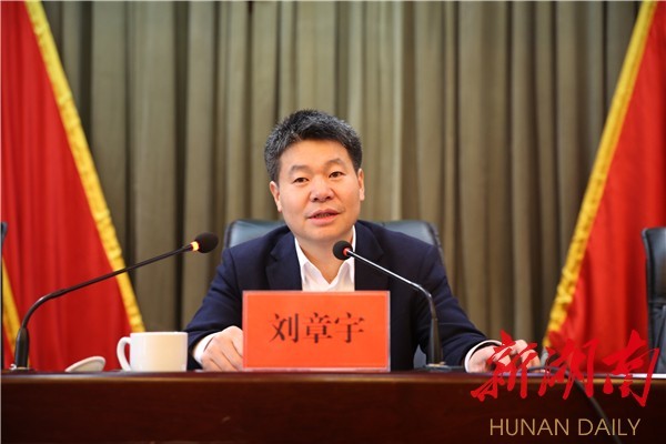 湘西州举办村社区党组织书记重点培训班刘章宇作专题辅导