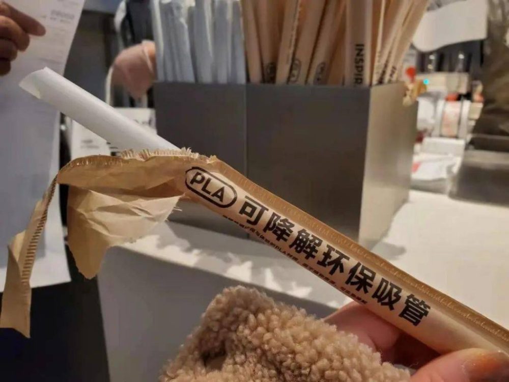 茶百道,古茗等新茶饮品牌纷纷换上了成本更高的pla吸管——这种吸管有