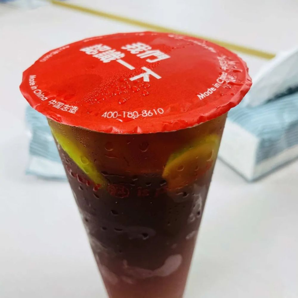 民强茶铺沙示柠檬茶图片