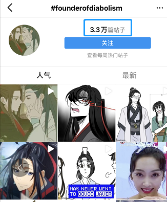 魔道祖师成功输出中国文化 外国人争相cos 异域风魏婴能打几分 腾讯新闻