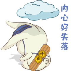 0m我们难免身心疲惫碰到一些困难挫折时当生活中表情包却可以言语有时