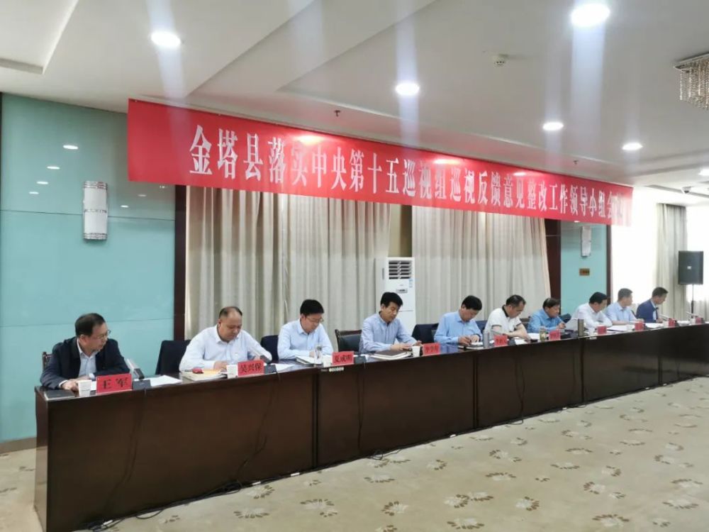 学年,鲍尔剑,夏成明,王彦,吴兴保,高勇,王军,刘兴刚等县领导出席会议