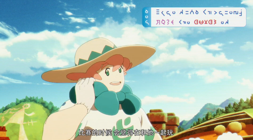 宝可梦最优秀的剑盾动画,热血程度吊打小智仗的宝可梦旅途