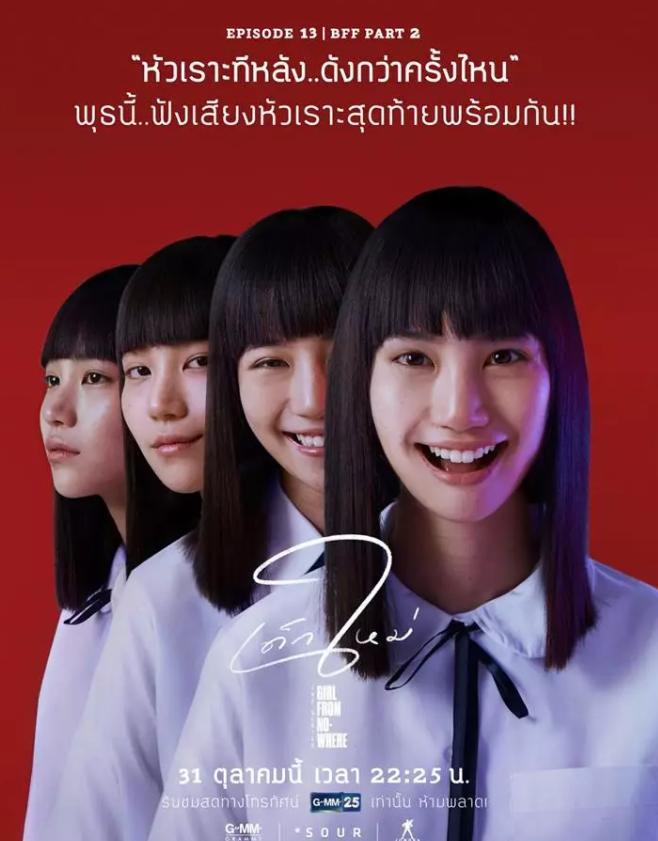 《禁忌女孩》这部电视如果喜欢这类型的朋友们真的可以去看一看,不管