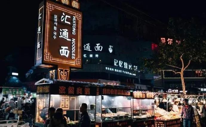 咸阳"汇通面"改造升级!来看看改造升级的效果图!_腾讯新闻