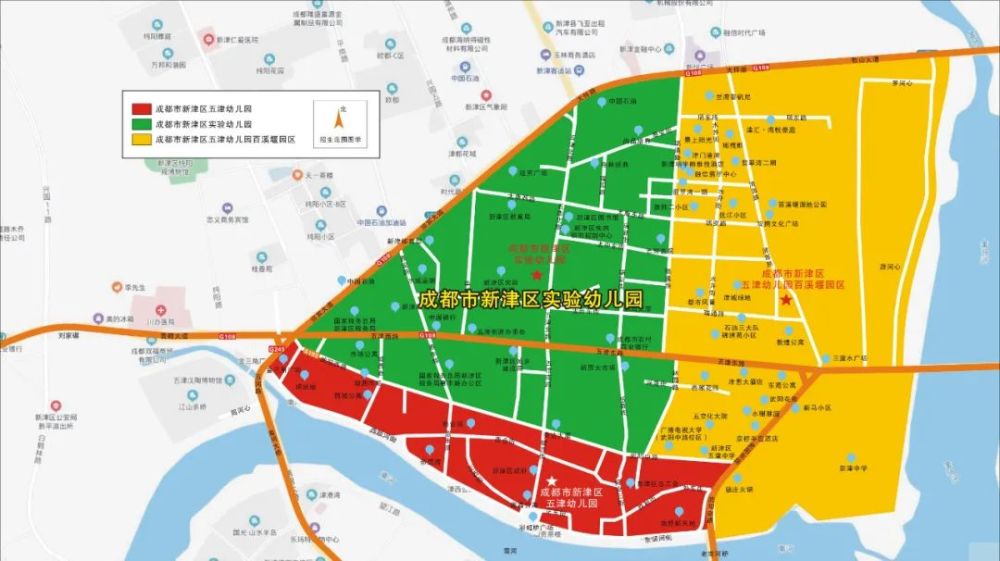 新津區2021年幼兒園秋季招生公告新鮮出爐