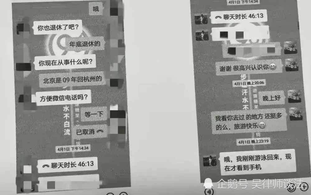 男子与女网友约饭后 竟被下药昏睡两天 贵重物品及元现金也被盗 腾讯新闻