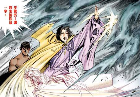 风云第三部,第二梦由贤妻良母变为疯婆娘,教唆聂风对付步惊云