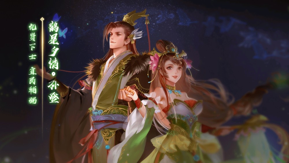 嫁给了爱情!盘点在三国杀中遇到的情侣配合,狗粮满满