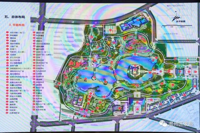 肃州区召开西汉酒泉胜迹景区修建性详细规划汇报会