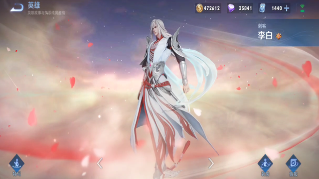 王者荣耀王昭君新版凤凰于飞出场动画抢先看背景和凤求凰一样的