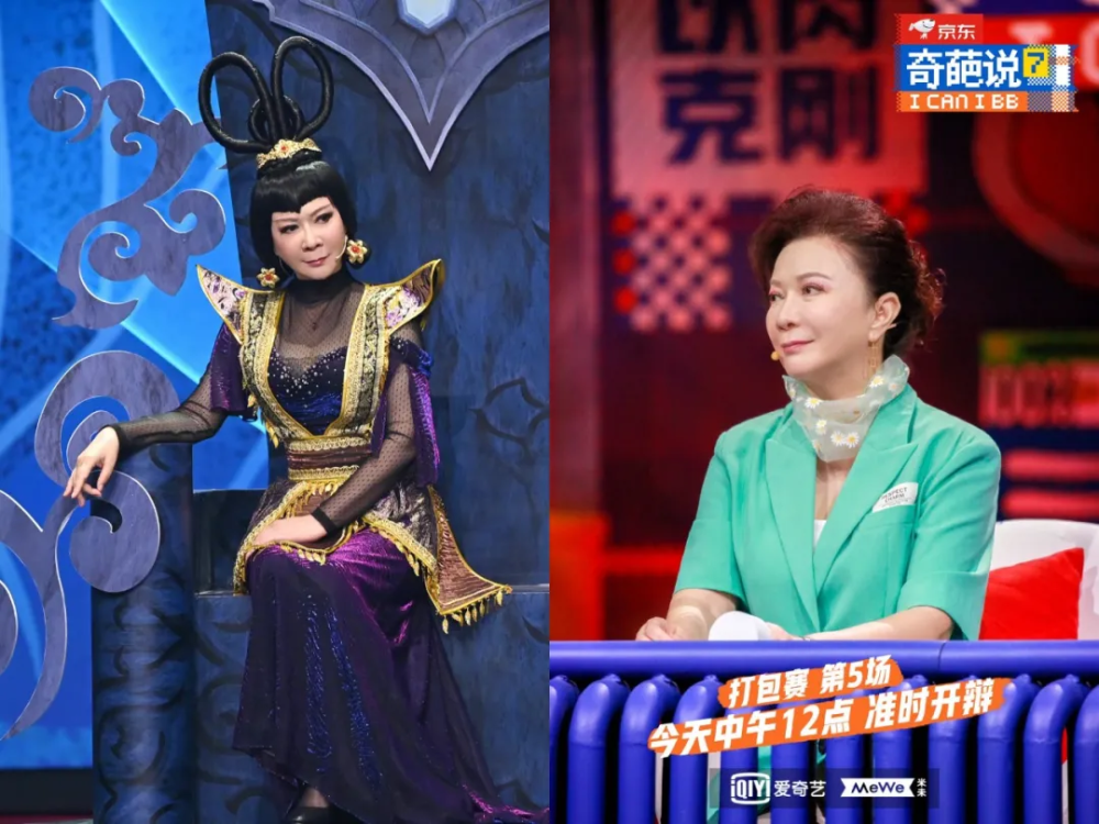 从《王牌对王牌》到《吐槽大会》《奇葩说》,把市面上的头部综艺,打了