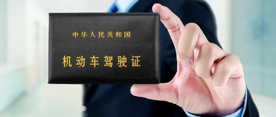 好消息成都将试点电子驾照还有这些新变化不要错过