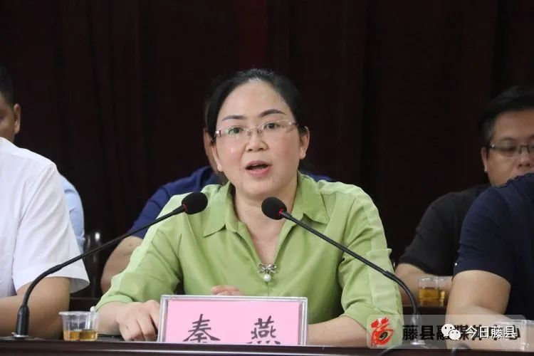 藤县17个乡镇新一届领导班子成员_腾讯新闻