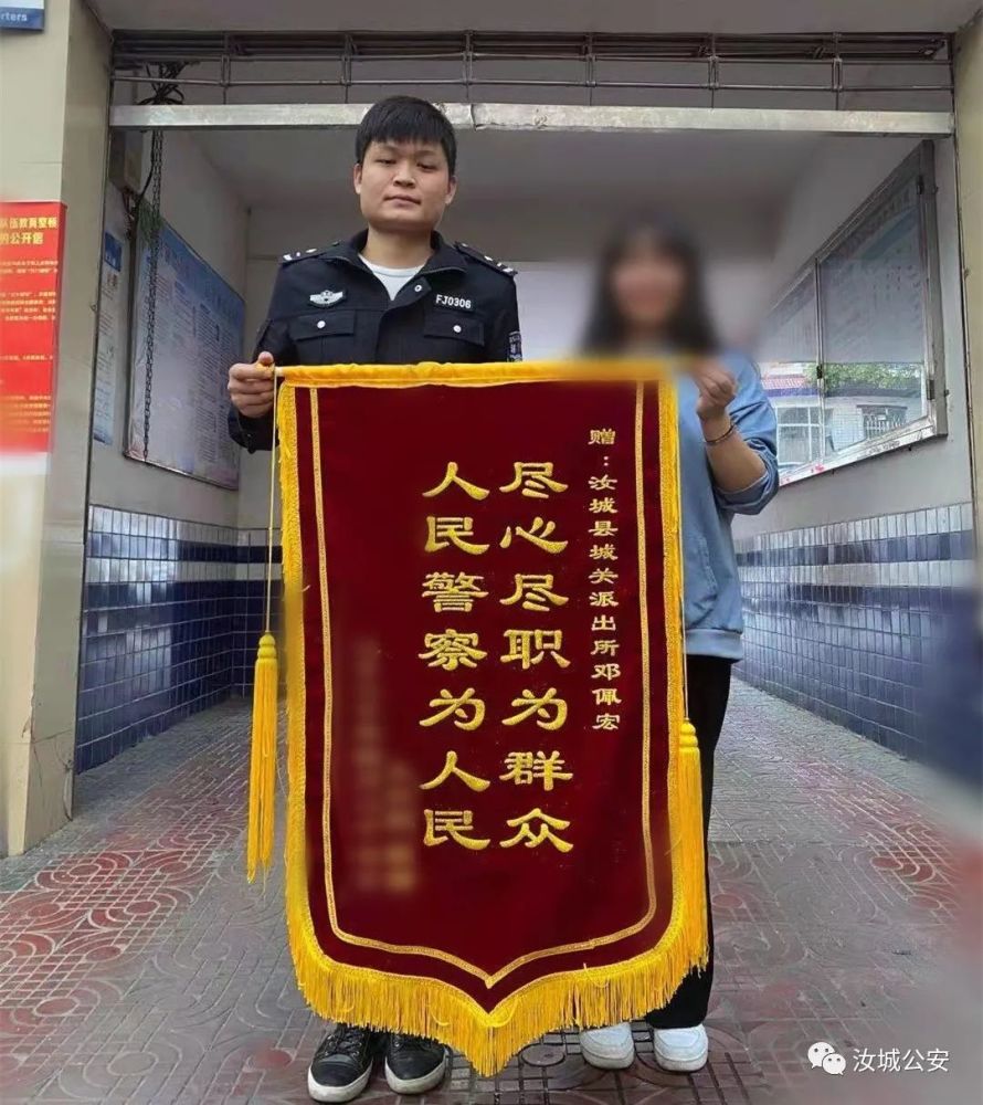 教育整顿61我为群众办实事城关派出所接连收到5面锦旗