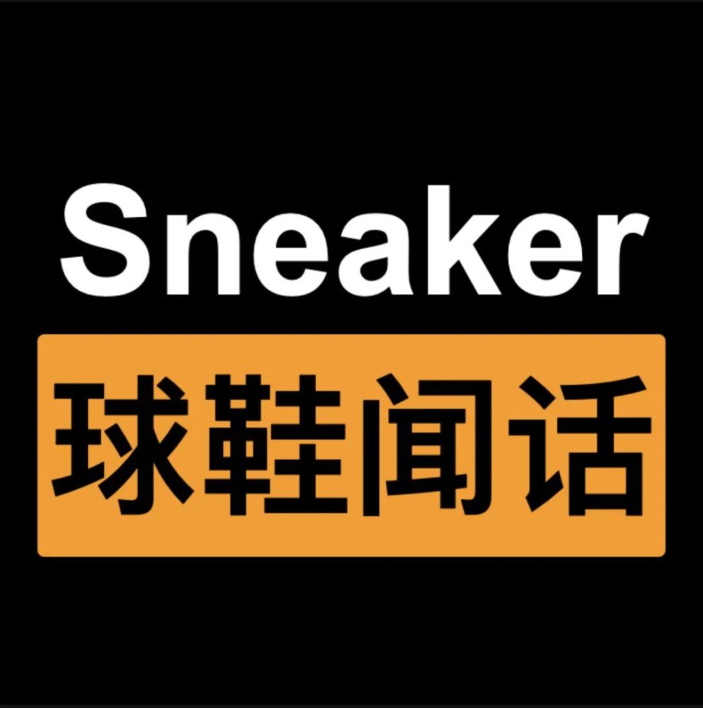 篮球鞋销量排行榜_2019年年度球鞋销量榜单公布!第一竟然是...