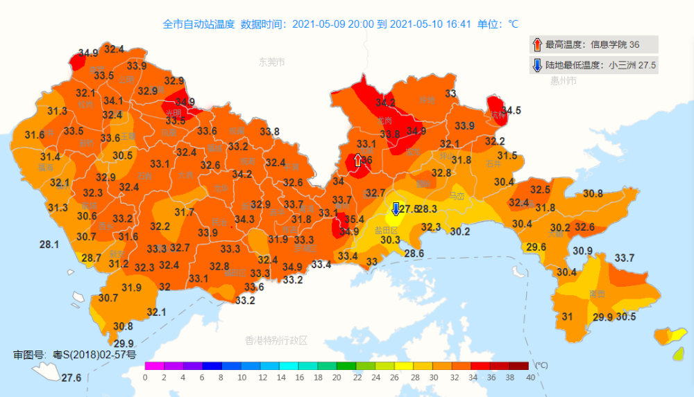 深圳的夏天,从"红蓝cp"合体开始!提醒:雷雨要来"搞