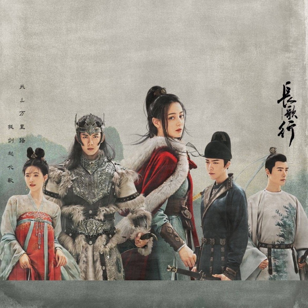 长歌行满门被屠李长歌独活历史上的李长歌命运到底如何