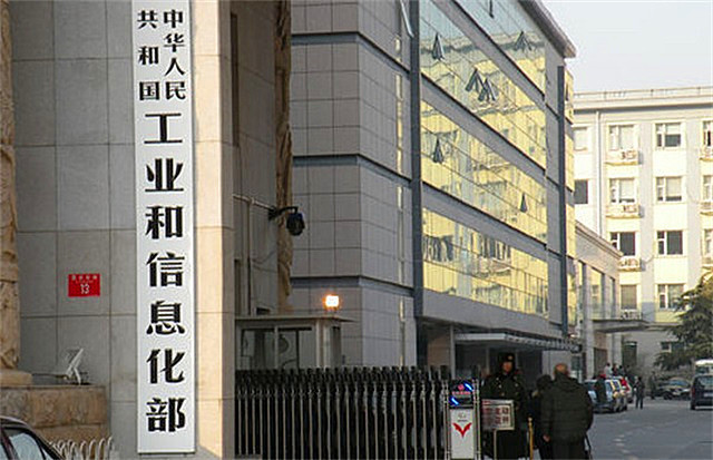 华为确定新方向工信部发声鼎力支持任正非太有远见了