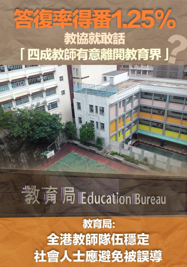 黎智英人在监狱贼心不死？疑透过何俊仁遥控外部局势_香港_新闻_星岛环球网