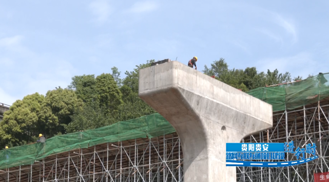 强省会贵阳贵安在行动观潭大道空中蝴蝶结倍受期待