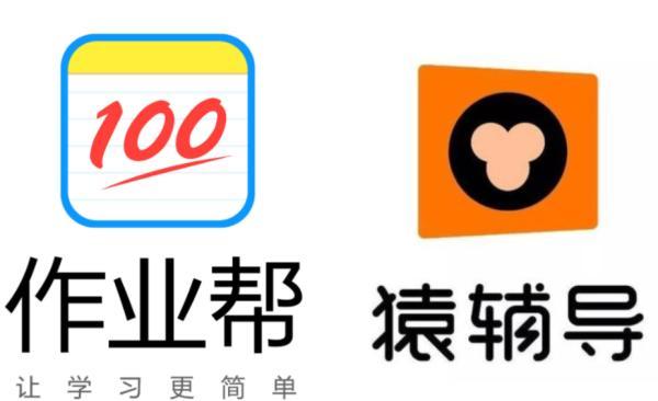 作业帮猿辅导被查诱骗消费者将处250万顶格罚款