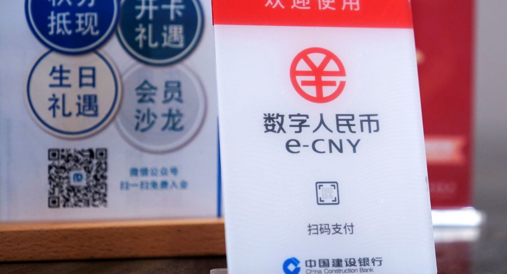 数字人民币的电子支付端口对接被打通