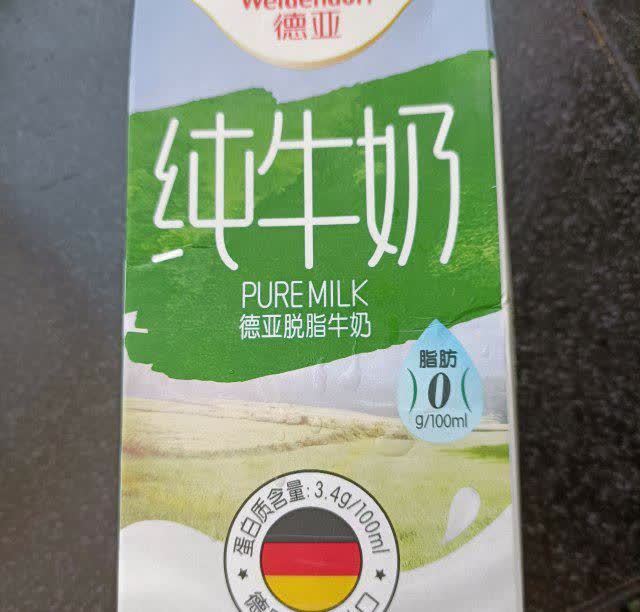 自制脱脂酸奶,健康无添加,吃着放心