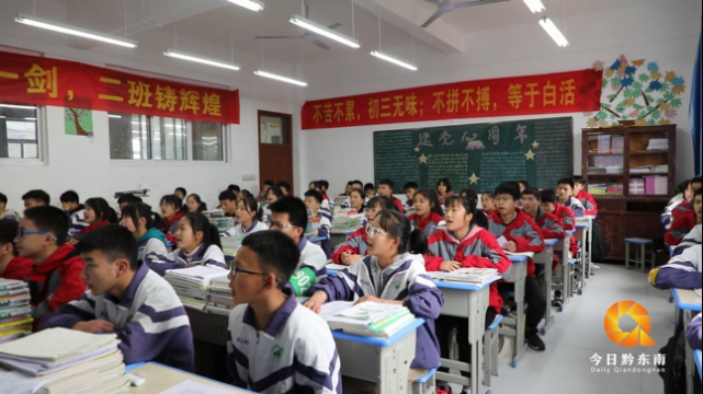 凯里市第十四中学激发青春力量让党史学习教育活起来