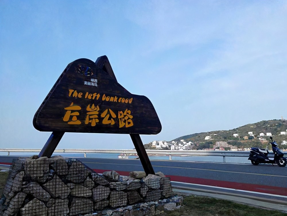 美!在浙江这座神仙县城,沿着"最美"沿海公路,享受夏日美好!_腾讯新闻