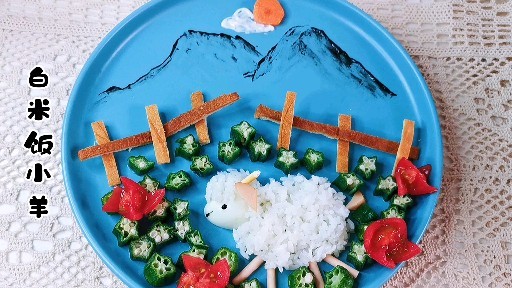 儿童米饭拼盘图片欣赏图片
