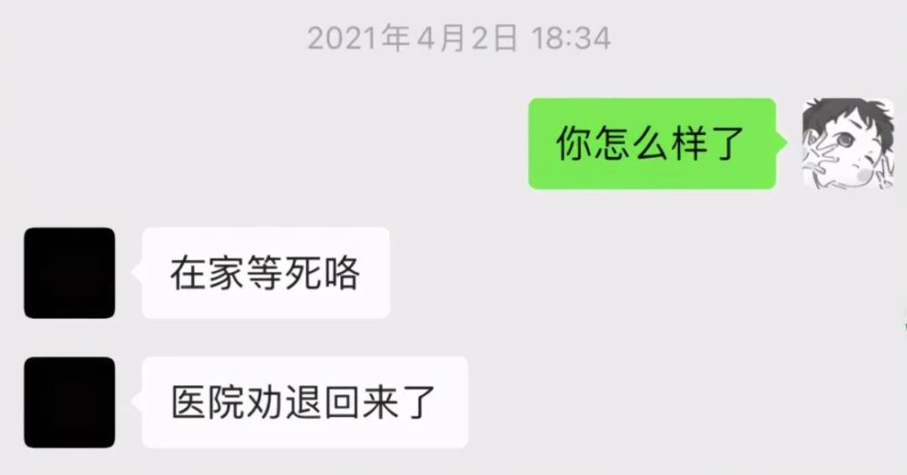 繼up主墨茶去世後,又一18歲男網紅患癌離世,自稱被