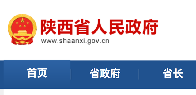 从山西和陕西的汉语拼音谈起 中国汉字拉丁化直到80年代才终止 腾讯新闻